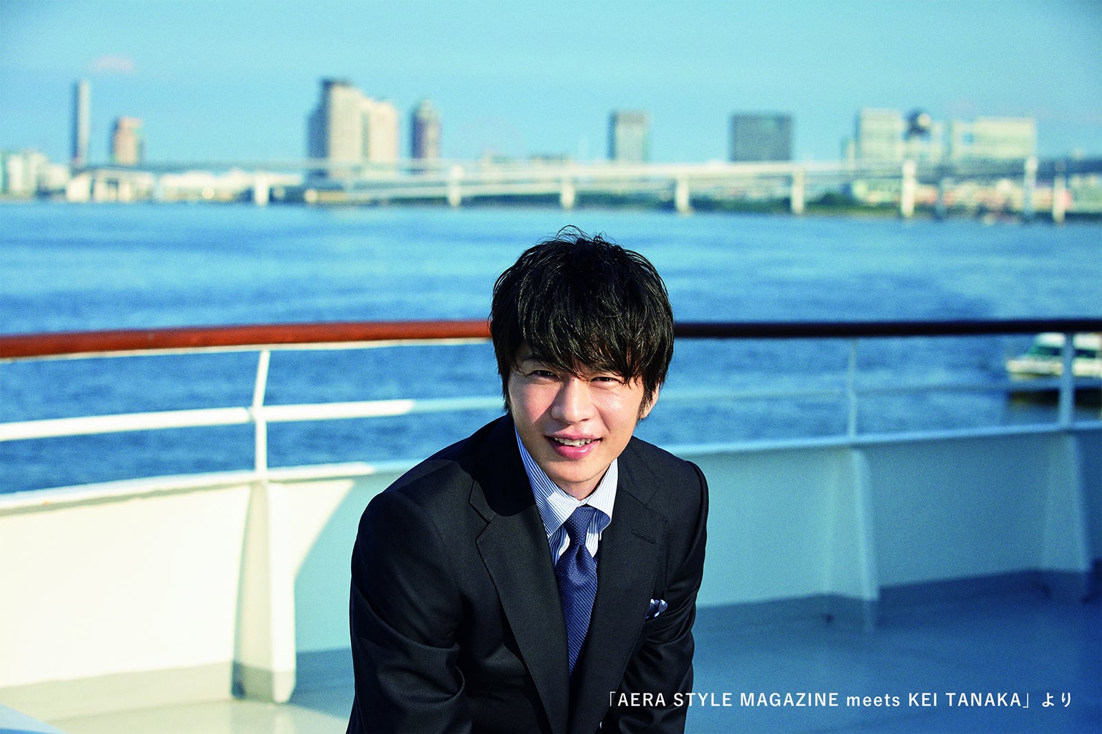 田中圭「AERA STYLE MAGAZINE meets KEI TANAKA」（1月15日発売、朝日新聞出版刊）／提供写真