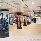 忍術学園 ドクタケ忍者隊がまさかの共闘 忍ミュ 第12弾キービジュアル公開 モデルプレス 忍術学園 ドクタケ忍者隊がまさかの共闘 忍ミュ 第12弾キービジュアル公開 モデルプレス