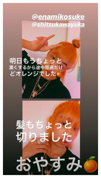 青山テルマInstagramストーリーズより