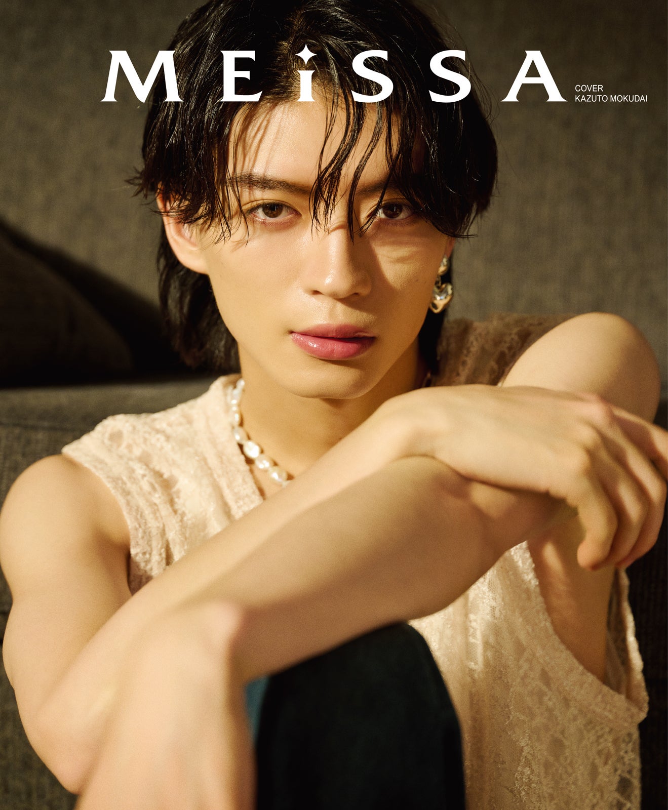 「MEiSSA ISSUE02」通常版（8月5日発売、ナンバーセブン）W表紙：杢代和人／提供画像