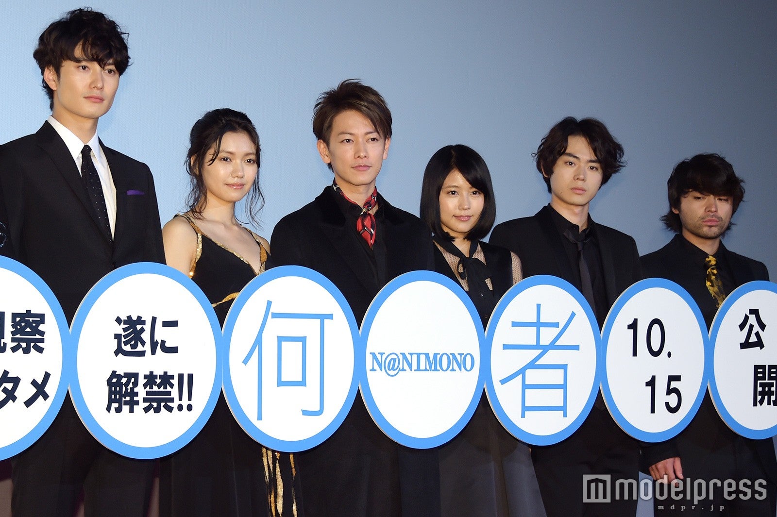 佐藤健、有村架純・二階堂ふみらと“ゴレンジャー”結成？でご満悦