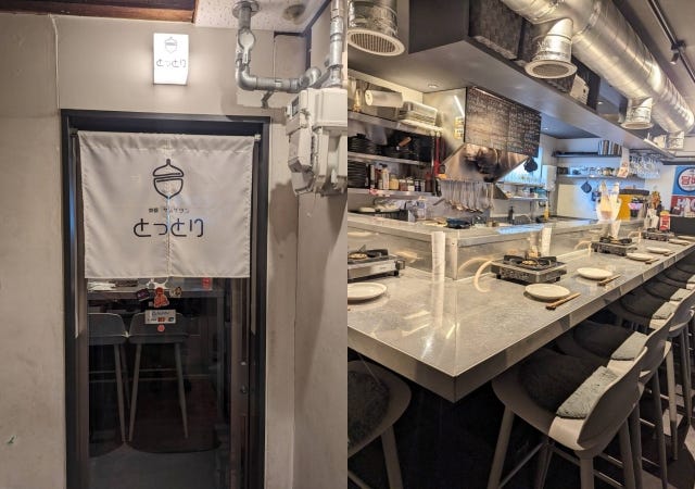 もうチェックしてる?押さえておきたい京都の新店舗グルメ