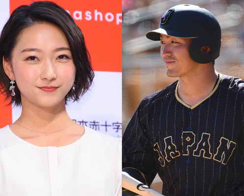 畠山愛理、広島カープ・鈴木誠也選手との結婚を生報告「仕事もプライベートも頑張っていきたい」