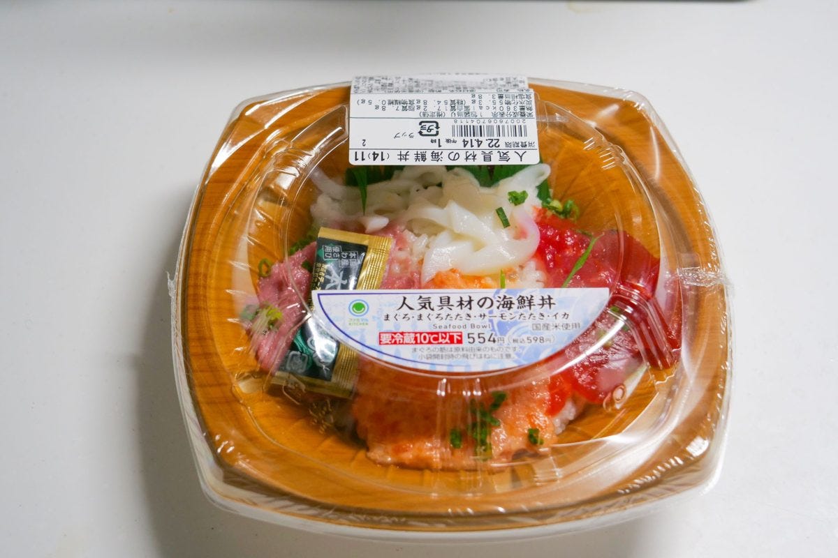 ファミマ海鮮丼