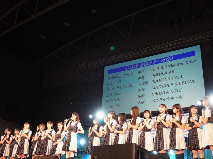 STU48(C)STU