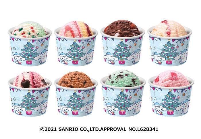 シナモロールのバラエティボックスセット(C)2021 SANRIO CO.,LTD.APPROVAL NO.L628341