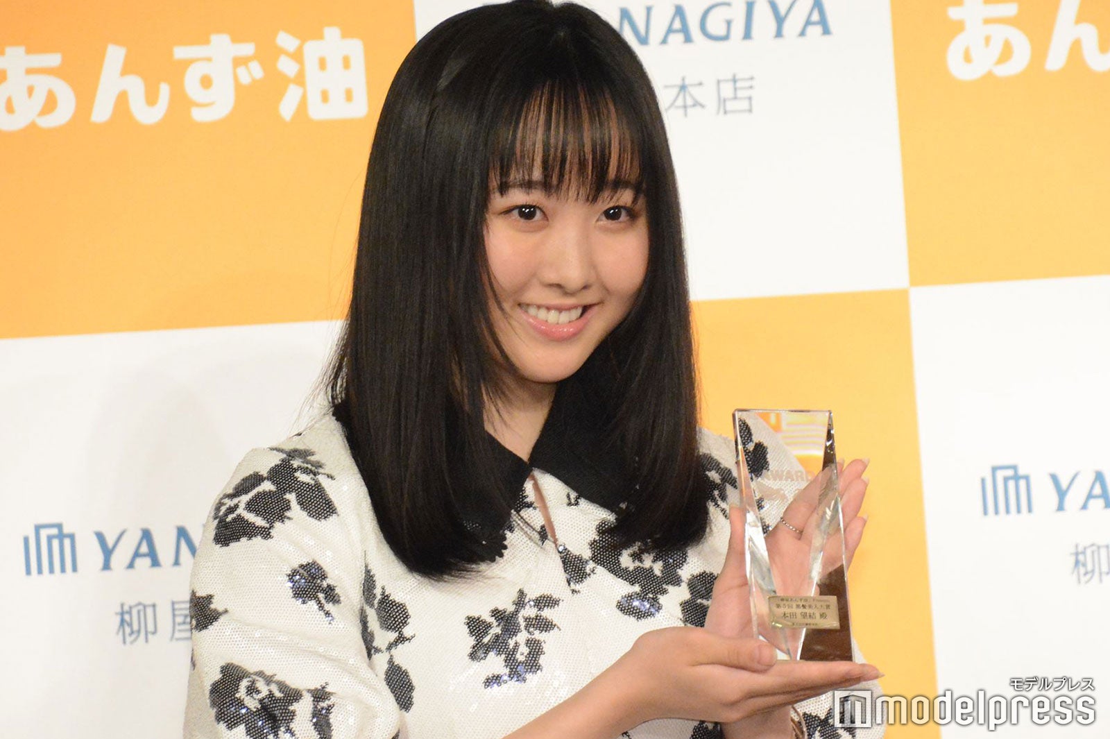 本田望結 （C）モデルプレス