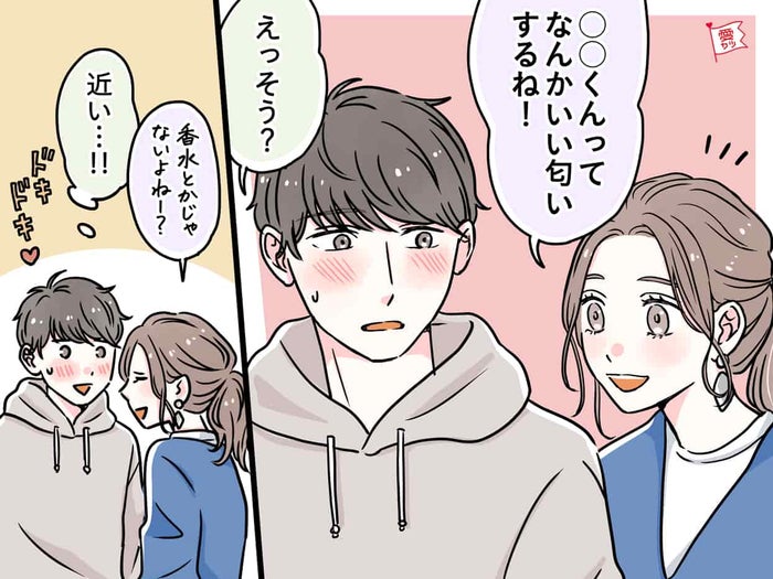 男性の心をわしづかみ 恋が途切れない女性とは モデルプレス 男性の心をわしづかみ 恋が途切れない女性とは モデルプレス