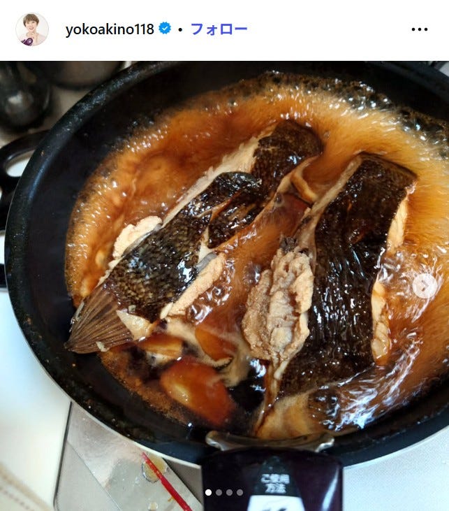 秋野暢子Instagramより