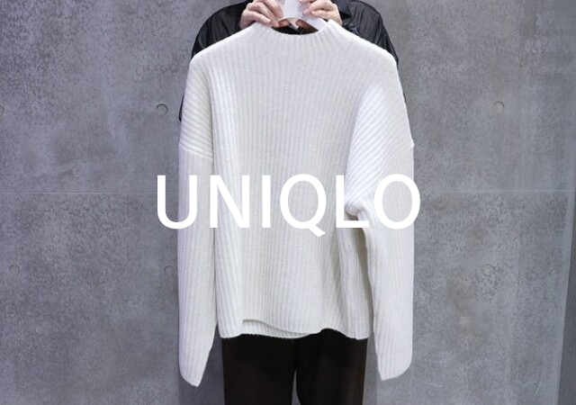 優秀すぎてイロチで揃えたい！大人の厳選ニット5連発