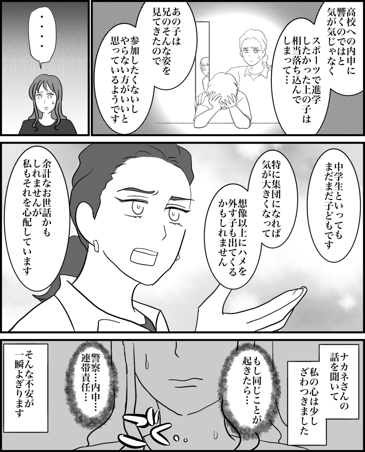 5-3