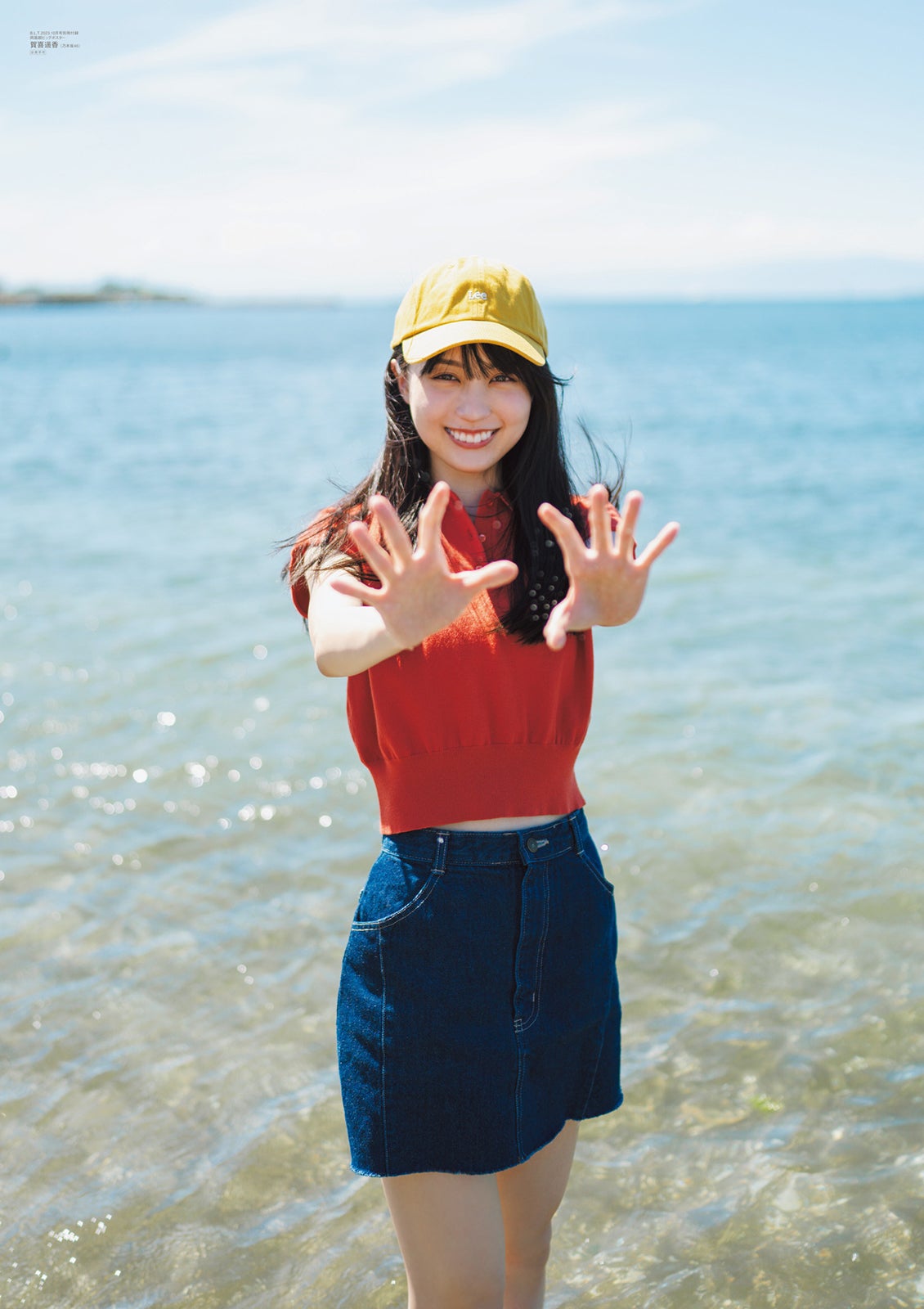 乃木坂46 引退品 賀喜遥香 tg010.jpg
