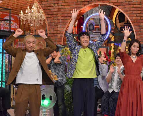HiHi Jets猪狩蒼弥、ジャニーさんとの秘話語る 高橋優斗と「ダウンタウンDX」初登場
