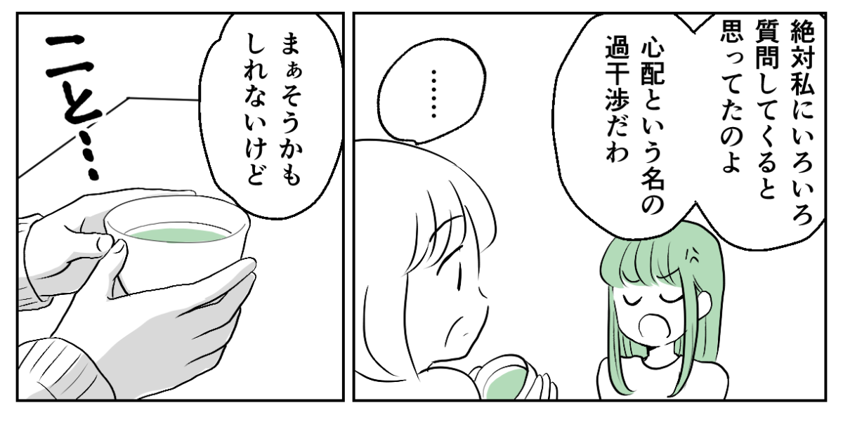 3−2−2