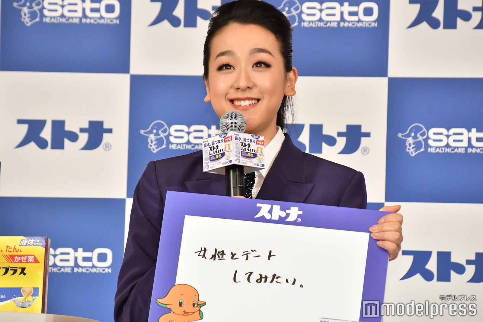 浅田真央（C）モデルプレス