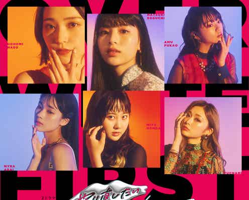 FANTASTICS八木勇征主演「やり直したいファーストキス」キービジュアル解禁