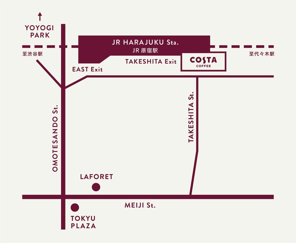 コスタコーヒー 原宿駅店／画像提供：JR東日本クロスステーション リテールカンパニー