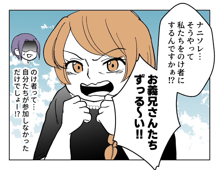 05_4