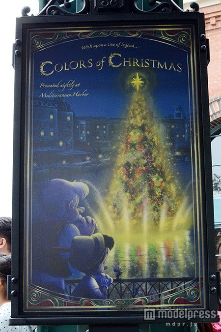 アメリカンウォーターフロントの装飾