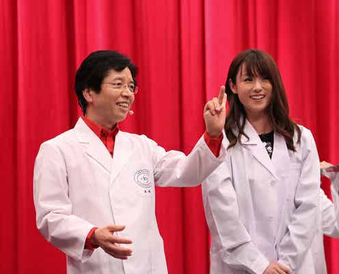 深田恭子、白衣姿で米村でんじろうのアシスタントに