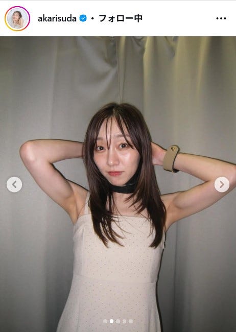 須田亜香里Instagramより
