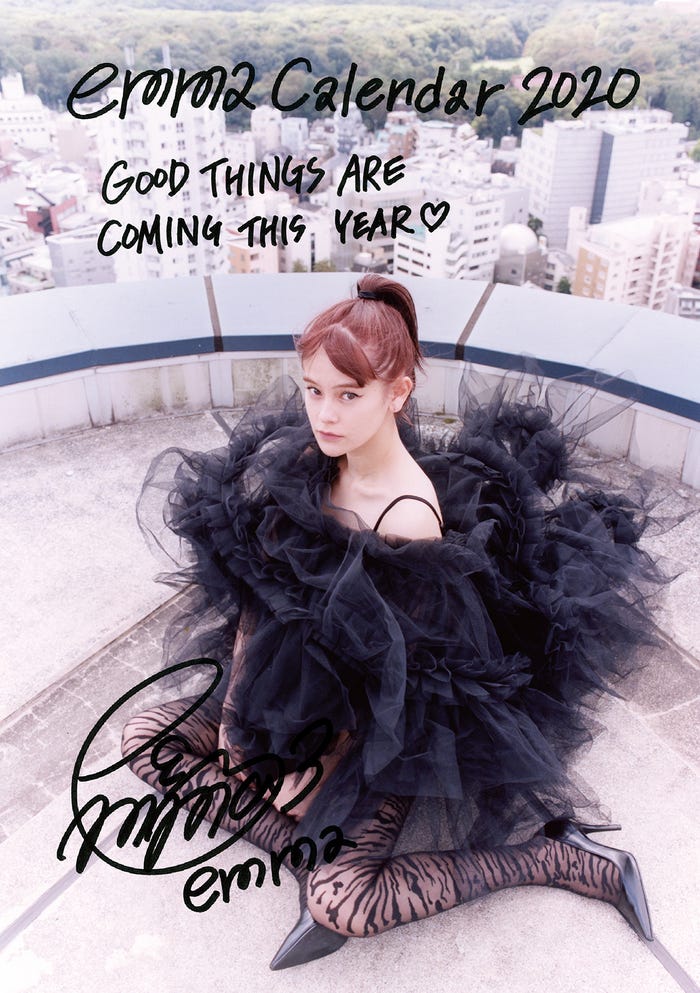 emma/オフィシャルカレンダーより(C)SDP
