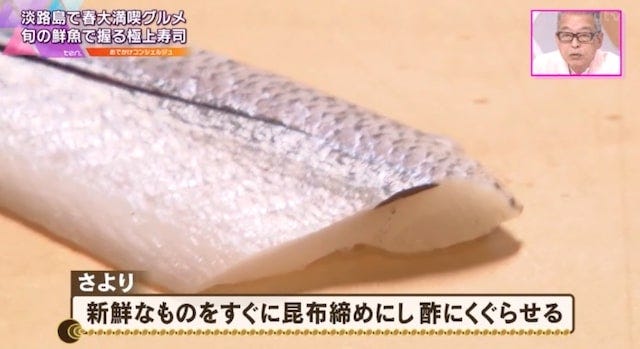 明石海峡大橋を望みながらの極上寿司♡