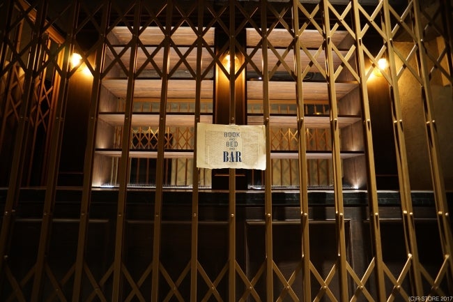 「泊まれる本屋」池袋でもお酒が飲める！新たにバースペースが誕生