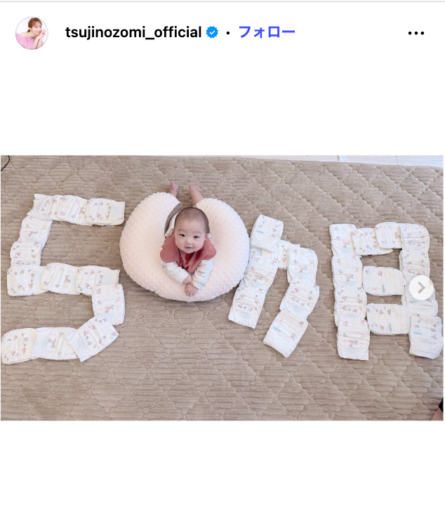 辻希美Instagramより