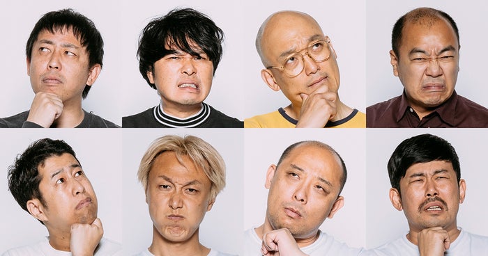 (上段左から)森田哲矢、東ブクロ、みなみかわ、高野正成(下段左から)井口浩之、お見送り芸人しんいち、みちお、岡野陽一(C)DMM TV