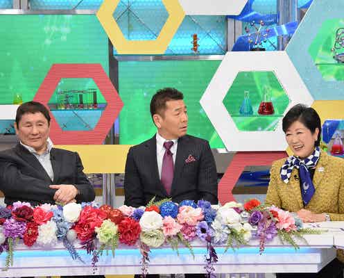 りゅうちぇる、小池百合子都知事に失言?