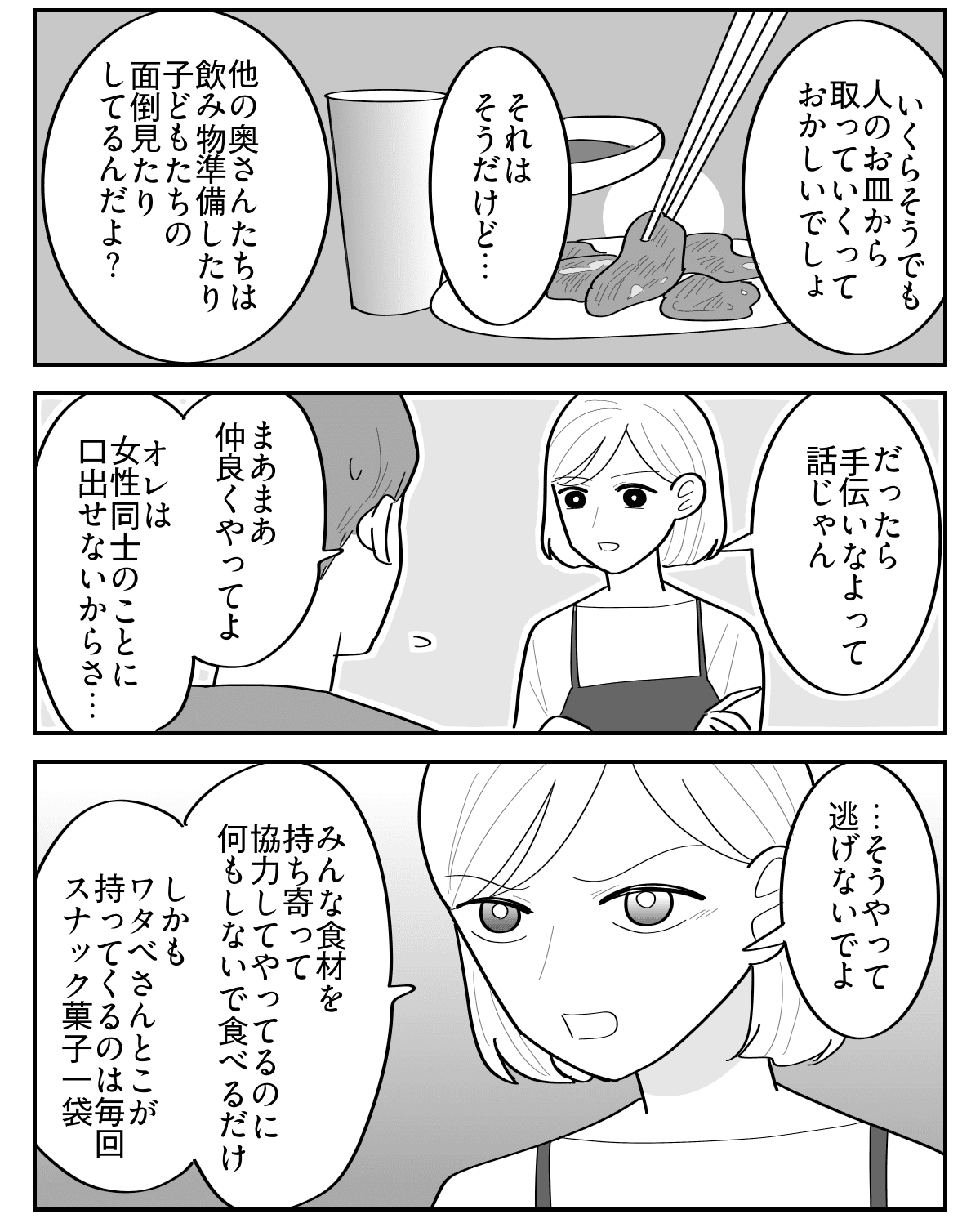 2-2【修正版】