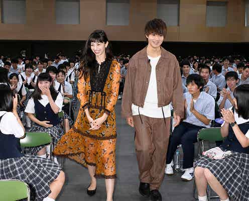 中条あやみ&佐野勇斗、ロケ地となった高校をサプライズ訪問 キュートなダンスも<3D彼女 リアルガール>