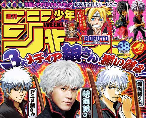 「銀魂」完結へ 小栗旬ら“3人の銀さん”揃う