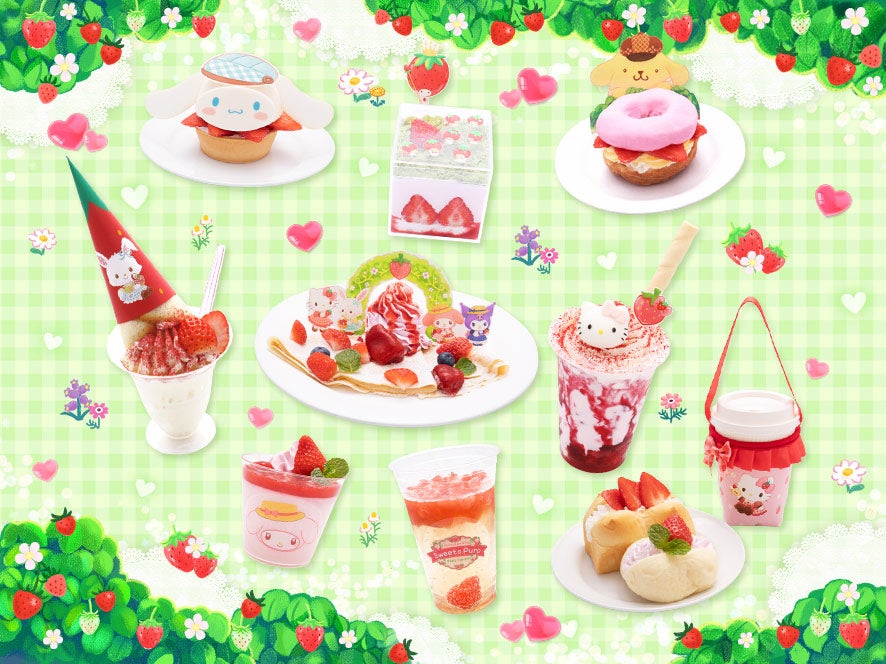 Sweets Puro（C）1975, 1976, 1985, 1990, 1996, 1999, 2001, 2005, 2010, 2020 SANRIO CO., LTD.