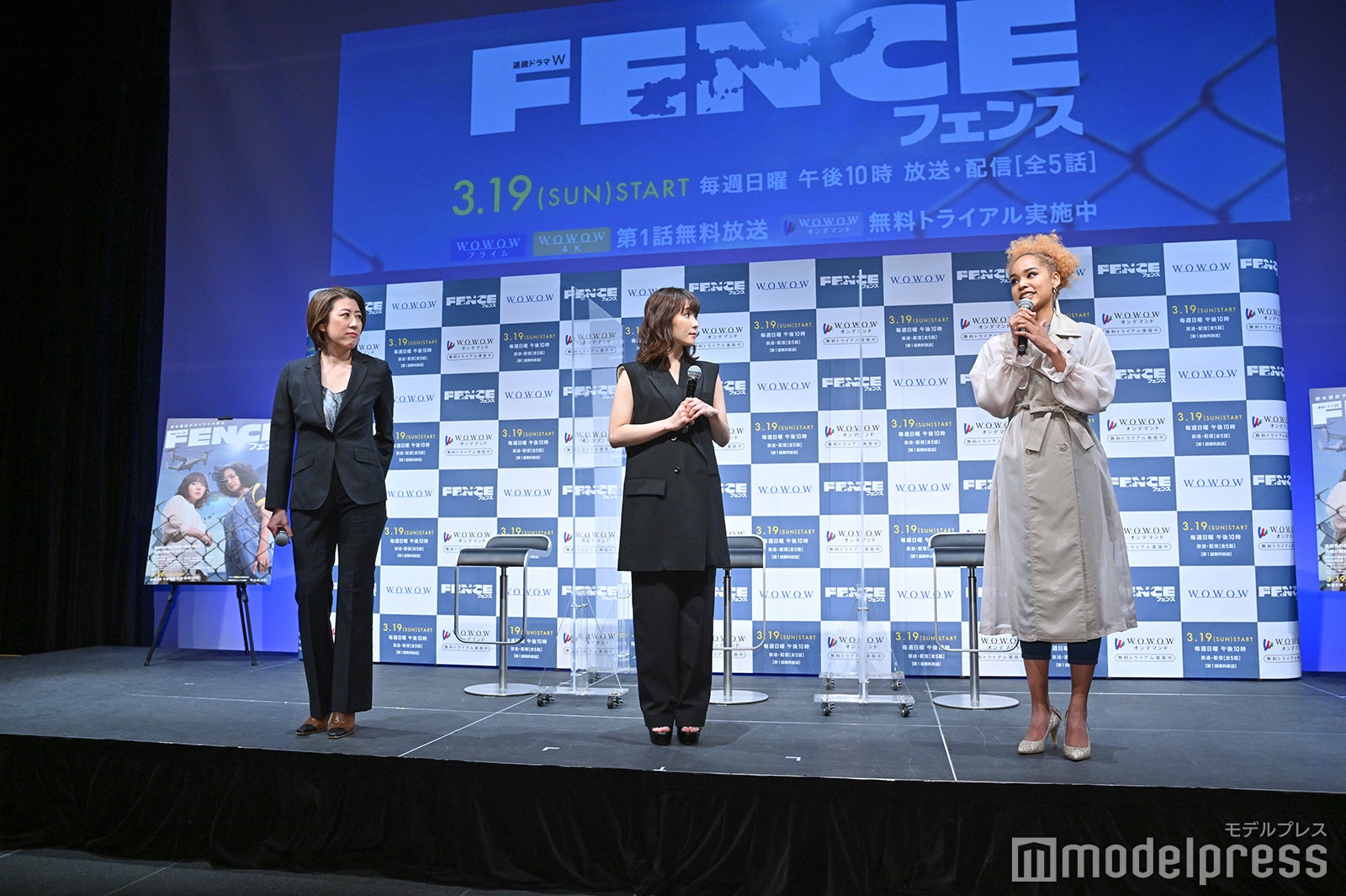 野木亜紀子、松岡茉優、宮本エリアナ（C）モデルプレス