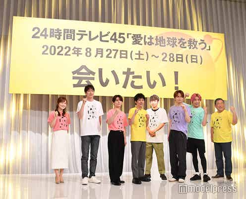 「24時間テレビ」3年ぶり有観客開催 対面募金はなし、キャッシュレス継続<制作発表会見>