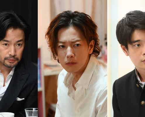 竹野内豊・佐藤健・井之脇海が主演「義母と娘のブルース」オリジナルストーリー配信決定<義母と娘の間のフェルマータ>