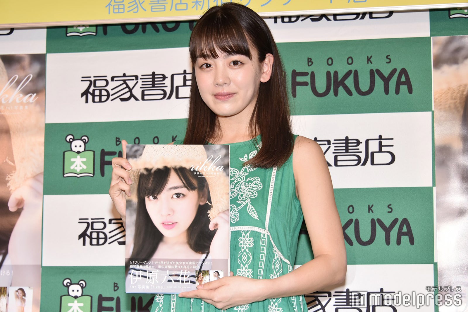 伊原六花（C）モデルプレス