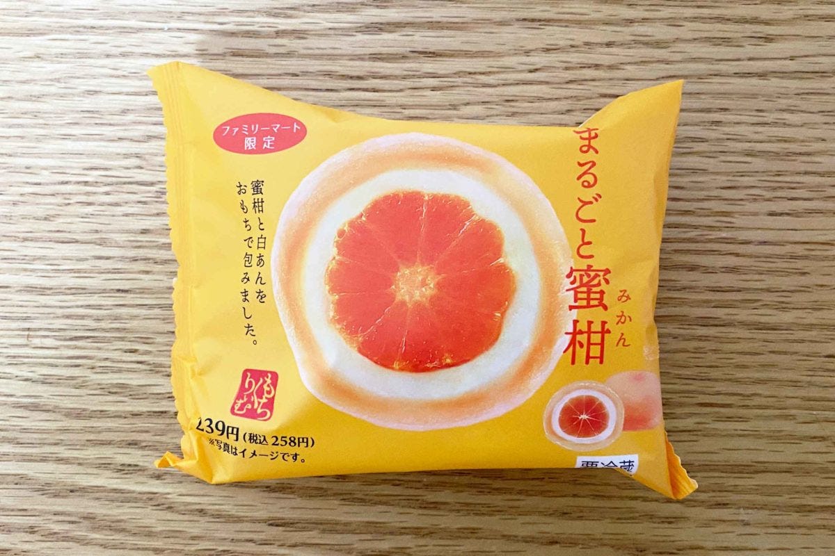 ファミリーマート 新スイーツ