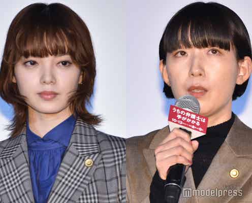 江口のりこ“3度目の共演”平手友梨奈の言葉に即ツッコミ 2人のやり取りにムロツヨシ「親族の集まり」<うちの弁護士は手がかかる>