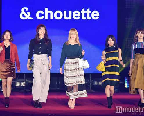 E-girls藤井夏恋&楓&佐藤晴美&SAYAKA&山口乃々華、ランウェイに豪華集結!個性豊かな秋ファッション<GirlsAward 2017 A/W>