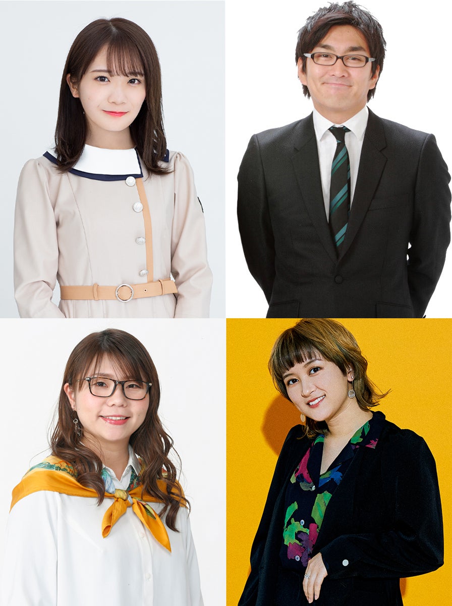 （上段左上から時計回り）秋元真夏、徳井健太、サーヤ、山崎ケイ（提供写真）