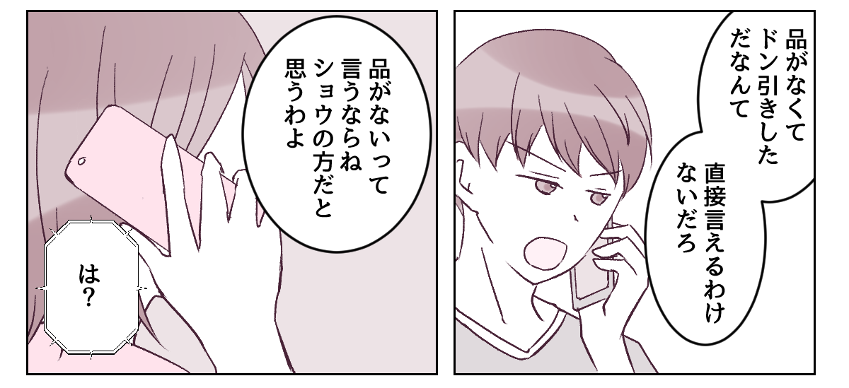 5_1_3