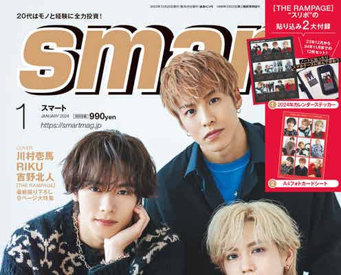 THE RAMPAGE川村壱馬&RIKU&吉野北人、個性際立つニットスタイル披露「概念を一回壊した」ライブへの熱い思い語る