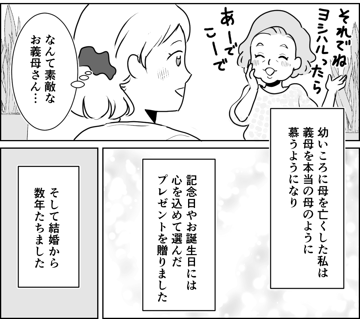 【修正版】1-1-2