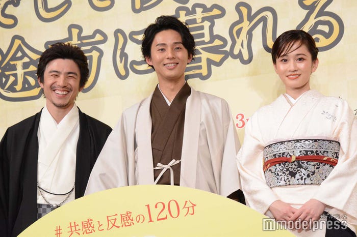 中尾明慶、藤ヶ谷太輔、前田敦子 (C)モデルプレス