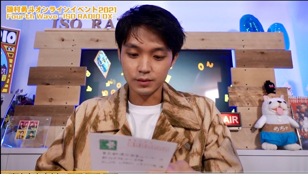 磯村勇斗 （提供写真）