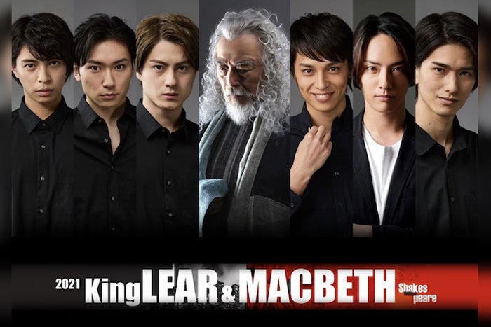 松村龍之介 瀬戸啓太らがシェイクスピアに挑む Kinglear Macbeth21 に出演 モデルプレス