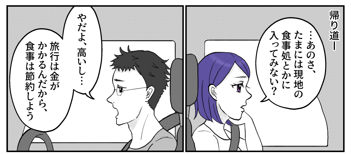 【修正版】2_1_1